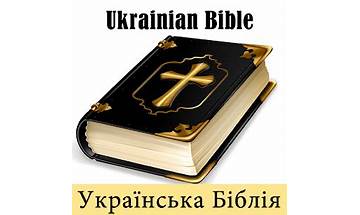 Ukrainian Bible for Android - Download the APK from Habererciyes